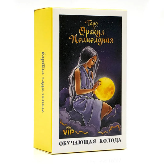TAPO Opakyд Noдhoдyhuя Tarot Cards Russian Playing Games Fate Divination Board Game Tarot Cards with Guide Book